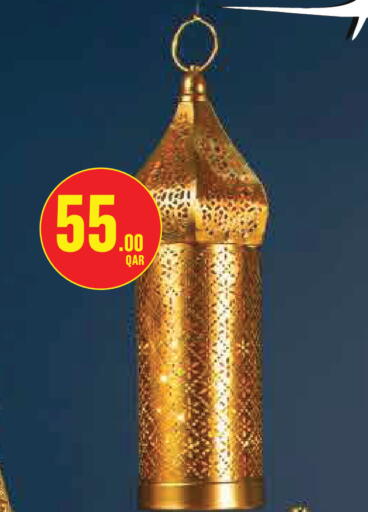 available at Monoprix in Qatar - Al Shamal