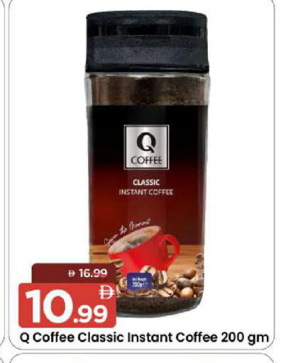 available at مارك & سيف in الإمارات العربية المتحدة , الامارات - الشارقة / عجمان