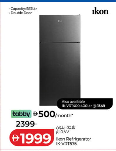 available at لولو هايبرماركت in الإمارات العربية المتحدة , الامارات - الشارقة / عجمان