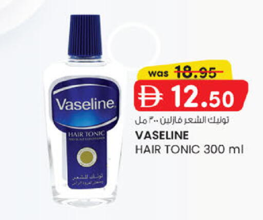 available at الصفا in الإمارات العربية المتحدة , الامارات - ٱلْعَيْن‎