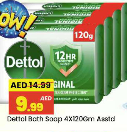 available at Mark & Save in UAE - Dubai
