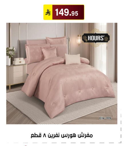 available at Al Hussain Top Up in KSA, Saudi Arabia, Saudi - Riyadh