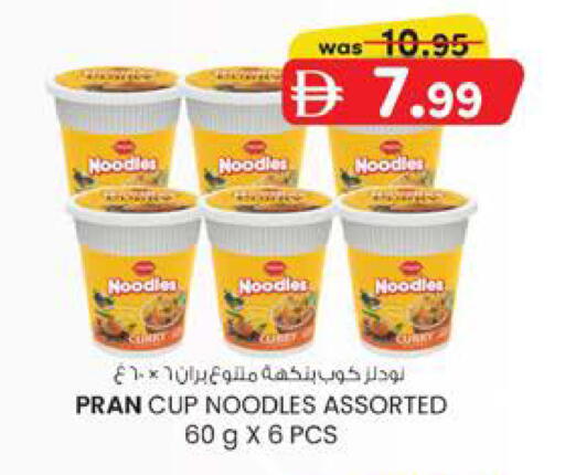 available at Safa Hyper in UAE - Al Ain