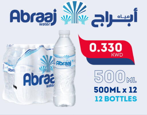 available at أونكوست in الكويت - محافظة الأحمدي