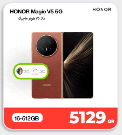 available at دوحة لينك in قطر - الشحانية