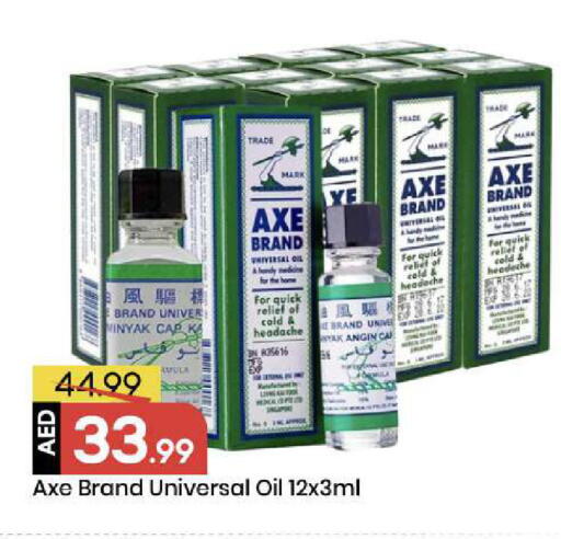 available at مارك & سيف in الإمارات العربية المتحدة , الامارات - أبو ظبي