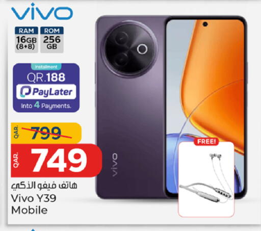 available at Paris Hypermarket in Qatar - Al-Shahaniya