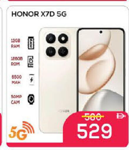 available at AIKO Mall and AIKO Hypermarket in UAE - Al Ain