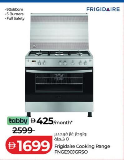 available at لولو هايبرماركت in الإمارات العربية المتحدة , الامارات - الشارقة / عجمان