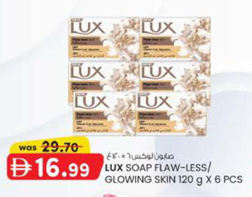 available at Safa Hyper in UAE - Al Ain