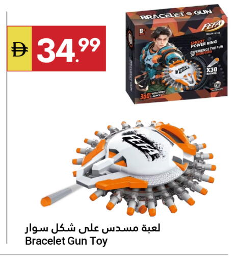 available at جراند الإمارات للتسوق in الإمارات العربية المتحدة , الامارات - أبو ظبي