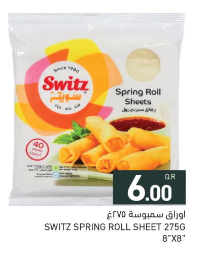 available at Aswaq Ramez in Qatar - Umm Salal