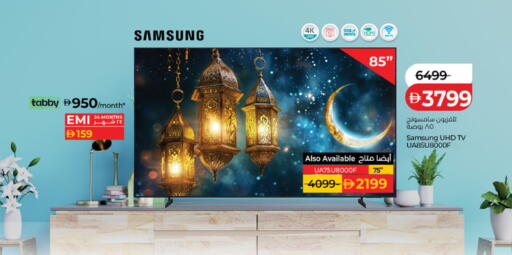 available at Lulu Hypermarket in UAE - Dubai