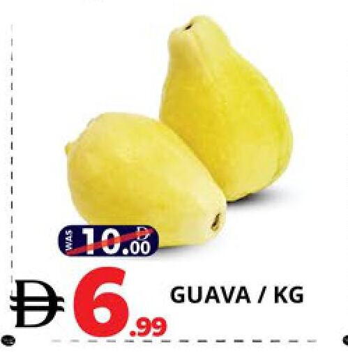 Guava available at اكسبرس المدينة هايبرماركت in الإمارات العربية المتحدة , الامارات - أبو ظبي