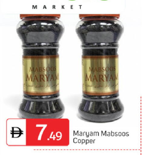 available at سوق طلال in الإمارات العربية المتحدة , الامارات - أبو ظبي