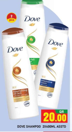 available at شوب اند سمايل هايبرماركت in قطر - الوكرة