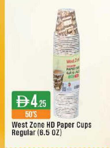 available at ويست زون سوبرماركت in الإمارات العربية المتحدة , الامارات - دبي