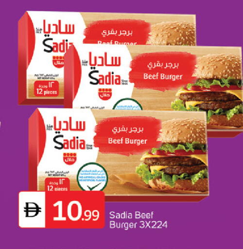 available at سوق طلال in الإمارات العربية المتحدة , الامارات - الشارقة / عجمان