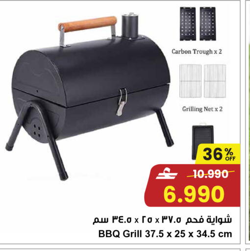 available at مركز سلطان in عُمان - صُحار‎