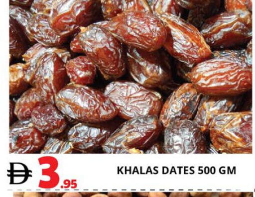 available at اكسبرس المدينة هايبرماركت in الإمارات العربية المتحدة , الامارات - أبو ظبي