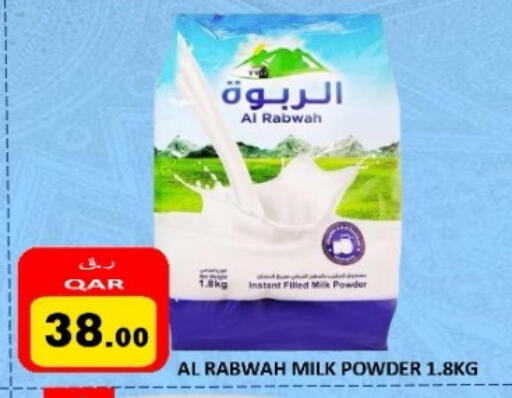 available at Regency Group in Qatar - Al Shamal