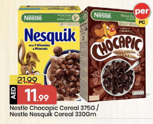 available at مارك & سيف in الإمارات العربية المتحدة , الامارات - أبو ظبي