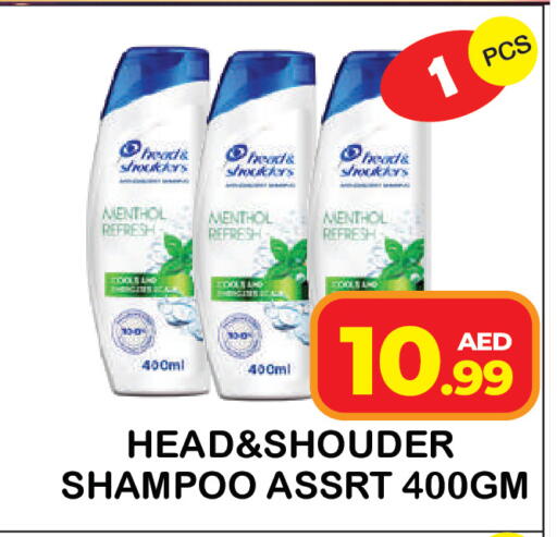 available at Baniyas Spike  in UAE - Umm al Quwain