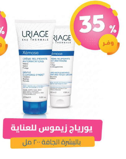 available at United Pharmacies in KSA, Saudi Arabia, Saudi - Tabuk