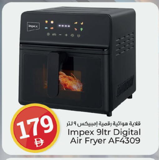 available at Kenz Hypermarket in UAE - Sharjah / Ajman