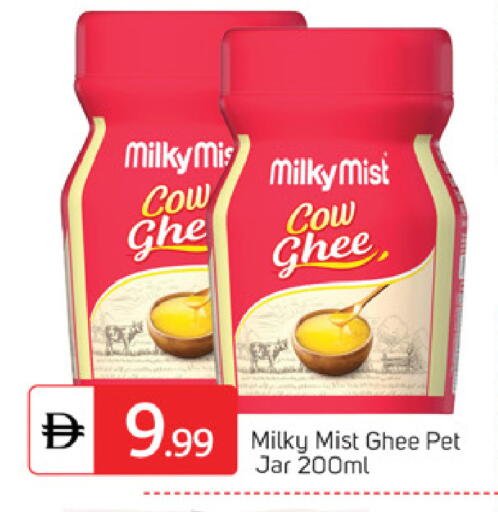 available at TALAL MARKET in UAE - Abu Dhabi