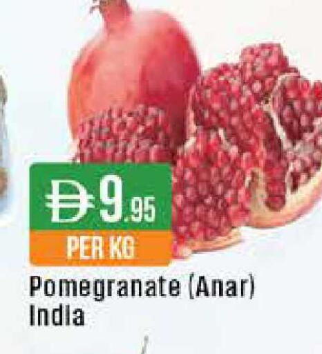 Pomegranate from India available at ويست زون سوبرماركت in الإمارات العربية المتحدة , الامارات - دبي