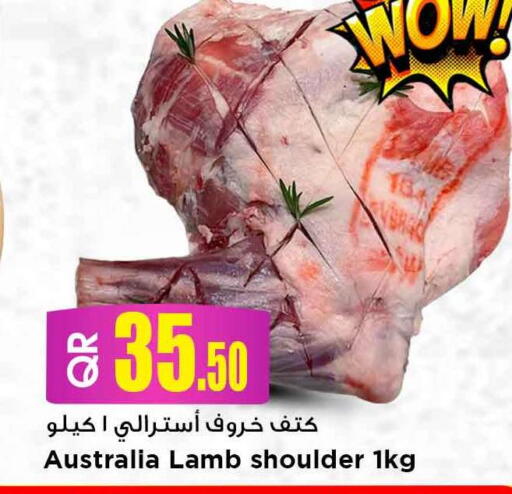 available at Marza Hypermarket in Qatar - Al-Shahaniya