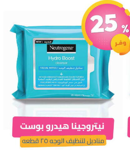 available at صيدلية المتحدة in مملكة العربية السعودية, السعودية, سعودية - الخبر‎