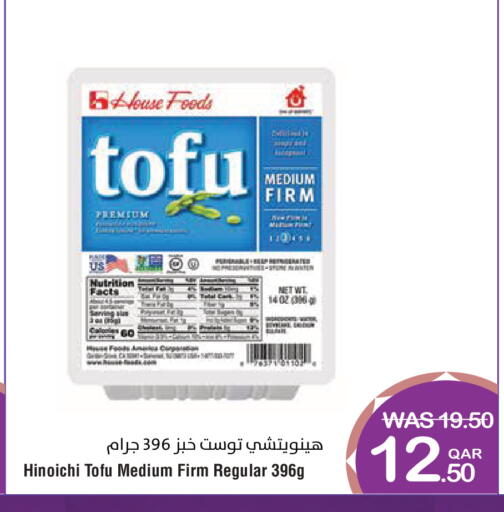 available at ميغا مارت in قطر - الضعاين