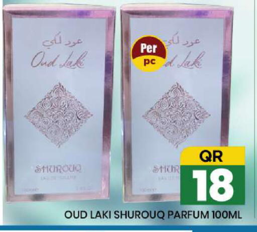 available at New Stop n Shop @Fereej Bin Omran in Qatar - Al Rayyan