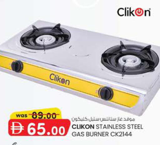 available at Safa Hyper in UAE - Al Ain