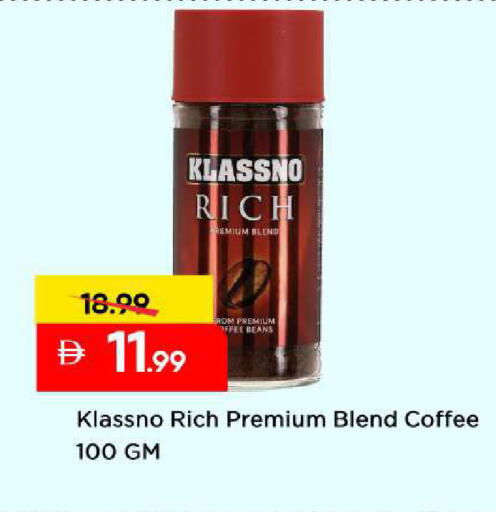 available at مارك & سيف in الإمارات العربية المتحدة , الامارات - دبي