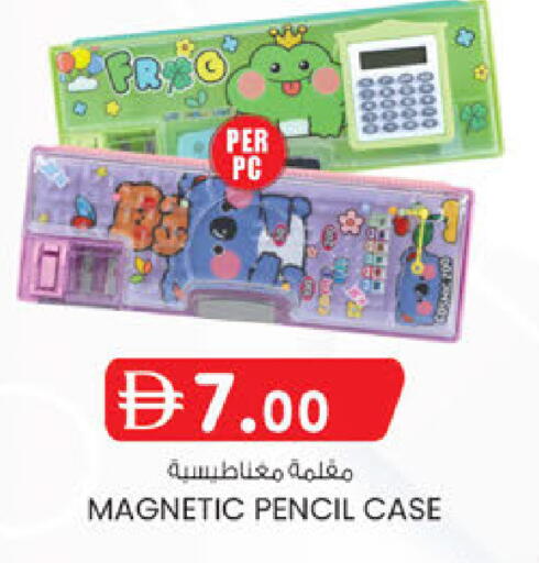 available at K M Trading  in UAE - Sharjah / Ajman