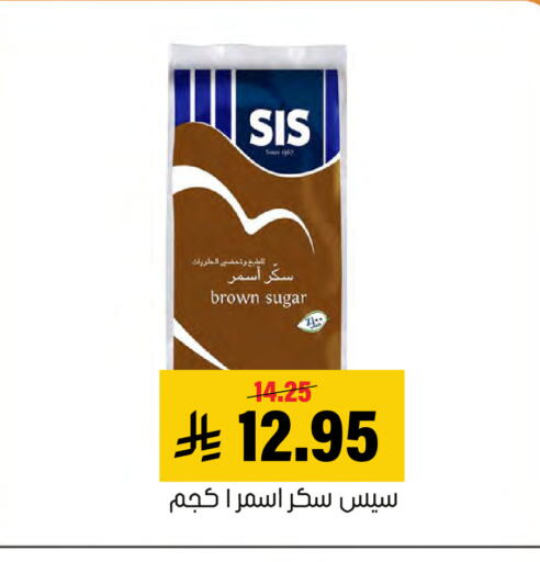 available at العامر للتسوق in مملكة العربية السعودية, السعودية, سعودية - الأحساء‎