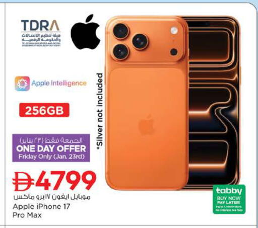 Apple available at Nesto Hypermarket in UAE - Sharjah / Ajman