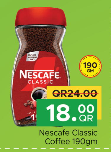 available at مركز التموين العائلي in قطر - الخور