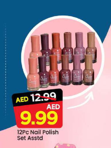 available at Mark & Save in UAE - Sharjah / Ajman
