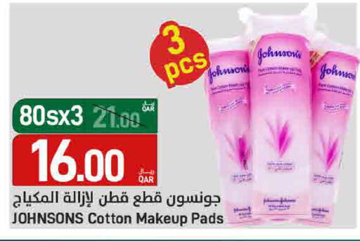 available at SPAR in Qatar - Al Daayen