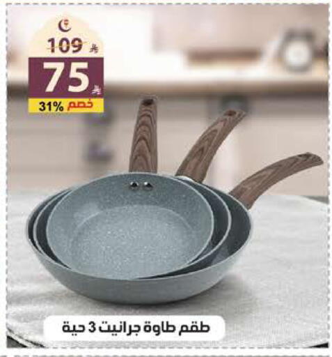 available at الهدايا سنتر in مملكة العربية السعودية, السعودية, سعودية - جدة