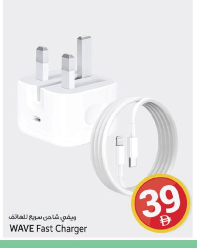 available at Kenz Hypermarket in UAE - Sharjah / Ajman