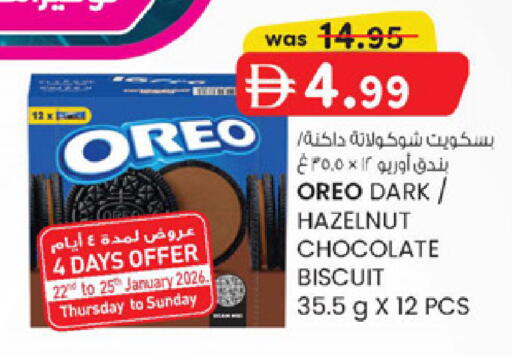 available at K M Trading  in UAE - Sharjah / Ajman