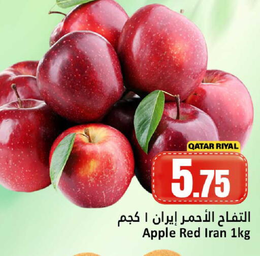 Apple from Qatar Iran available at دانة هايبرماركت in قطر - الشمال