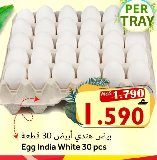 available at Al Qoot Hypermarket in Oman - Muscat