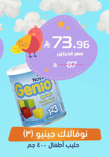 available at صيدلية المتحدة in مملكة العربية السعودية, السعودية, سعودية - الخبر‎