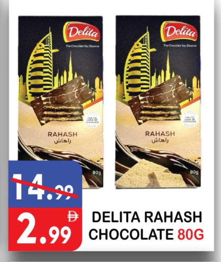 available at United Hypermarket in UAE - Dubai